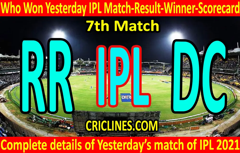Who Won Yesterday IPL 7th Match-Rajasthan Royals vs Delhi Capitals-Yesterday IPL Match Result-Winner-Scorecard