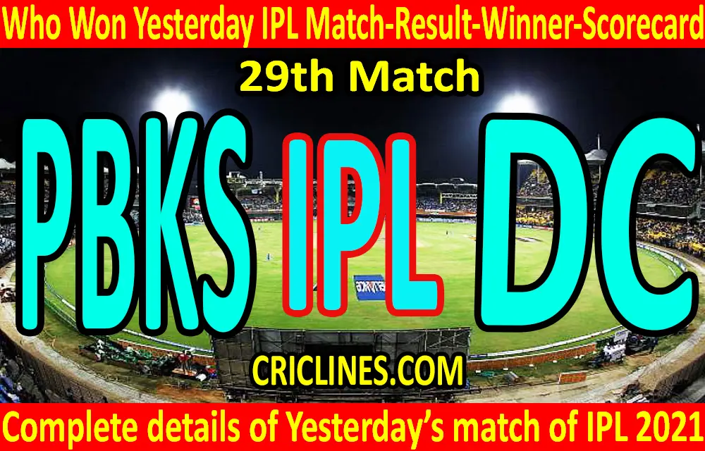 Who Won Yesterday IPL 29th Match-Punjab Kings vs Delhi Capitals-Yesterday IPL Match Result-Winner-Scorecard