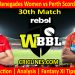 Today Match Prediction-MRW vs PSW-WBBL T20 2021-30th Match-Who Will Win