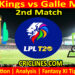 Today Match Prediction-JKS vs GMS-Dream11-LPL T20 2024-2nd Match-Who Will Win