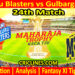 Today Match Prediction-BBS vs GMS-Dream11-Maharaja Trophy KSCA T20-2024-24th Match-Who Will Win