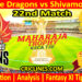 Today Match Prediction-MDS vs SLS-Dream11-Maharaja Trophy KSCA T20-2024-22nd Match-Who Will Win