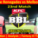Today Match Prediction-MLR vs MLS-Dream11-BBL T20 2024-25-23rd Match-Who Will Win
