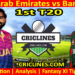 Today Match Prediction-UAE vs BAN-Dream11-1st T20-2025-Who Will Win