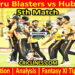 BBS vs HTS-Today Match Prediction-Dream11-Maharaja Trophy KSCA T20-2025-5th Match-Who Will Win