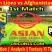 SLL vs AFP -Today Match Prediction-Dream11-Asian Legends League 2026-ALL T20-1st Match-Who Will Win